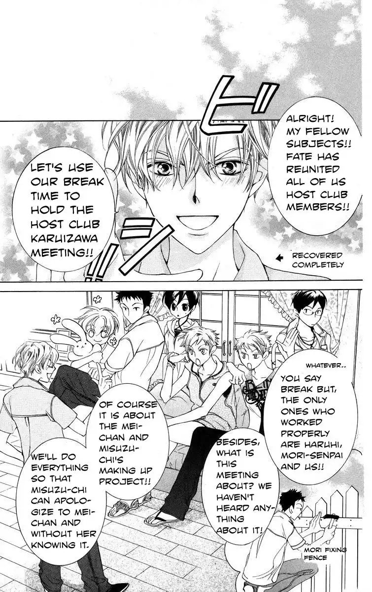 Ouran High School Host Club Chapter 44 9